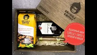 Подарочный набор Gorilla's coffee с сигарой и виски/ромом