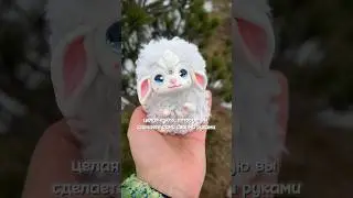 Хотите научиться делать куклы? 😊