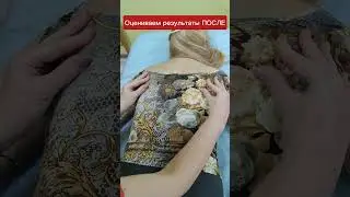 Как почувствовать ось и уверенность