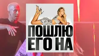 Люся Чеботина - Пошлю его на