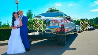 The best wedding ever Aleksey & Daria