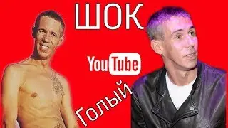 #панин#новости#топ#шок#артист# ШОК! ПАНИН С СОБАКОЙ 18+