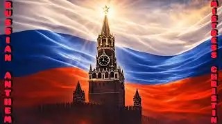 RUSSIAN ANTHEM | BY MISTRESS CHRISTIN | Trance Musik