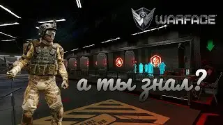 НЕ ПОВЕЗЛО НЕ ФАРТАНУЛО /  WARFACE