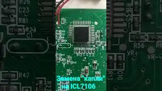 DT9205A multimeter repair. ICL7106 installation.