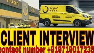 #JOBOFTHEDAY #NOONCOMPANY E-COMMERCE NOON COMPANY | CLIENT INTERVIEW 24/OCTOBER DELHI