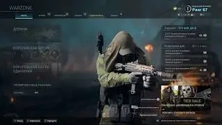 Как автоматически сохранять лучшие игровые моменты CoD WARZONE при помощи NVIDIA Highlights