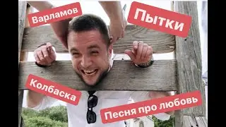 Мой полный съемочный день за 60 секунд.