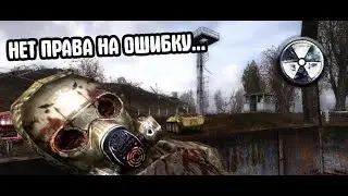 SPEEDRUN ПО STALKER CLEAR SKY НА СЛОЖНОСТИ МАСТЕР. МИРОВОЙ РЕКОРД. ТОП 1 СПИДРАННЕР [