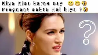 kiya Kiss Karna Say Pregnant Sakta hai kiya 🤣| Dank Indian Meme