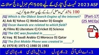 ASF Test Preparation 2023 Top 500 General Knowledge MCQs [Part 17] for ASI, Corporal