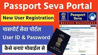 Passport seva portal | Passport Seva online registration | passport seva portal create user id