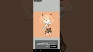 Я лох