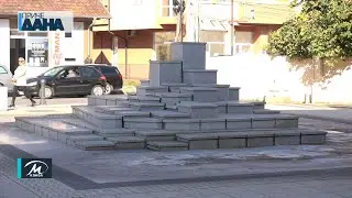 Spomenik sećanja na NATO agresiju u Ćupriji