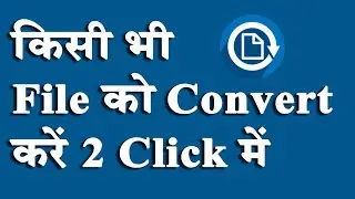 File Convert in 2 Click | Offline File Converter Software | #fileconverter