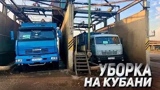 Cleaning in Kuban on a KAMAZ truck