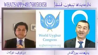 dr.nury turkel  در.نۇري تۇركەل