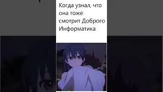 #добрый #егэ #информатика