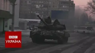 Авдіївка: репортаж із лінії фронту