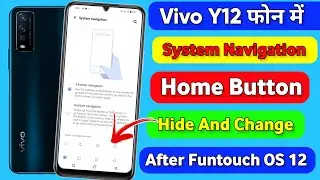 Vivo y12 Change System Navigation Home Button | How To Use System Navigation Button After Android 12