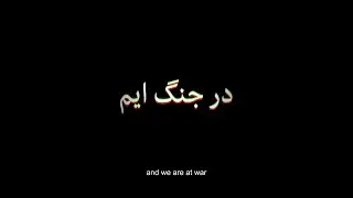 KŒNIG -‎​‎ جنگ، خودِ حقیقت است‎ (ft. Rojin Sharafi) (OFFICIAL VIDEO)