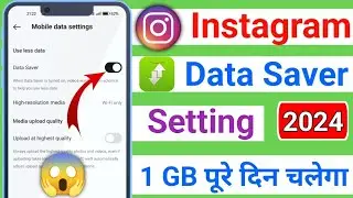 Instagram data saver setting | How to enable data saver in instagram | Instagram data saver 2024 |