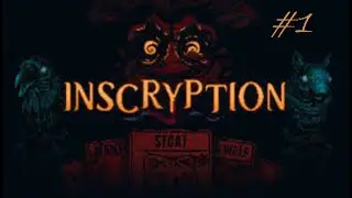 ЭПИЧЕСКИЙ КАРТОЧНИК INSCRIPTION #1
