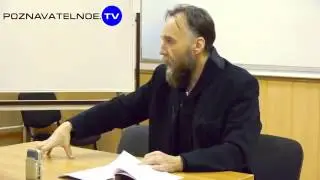 Александр Дугин: Теория свободнои торговли