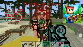 Pixel Gun 3D GamePlay #5 Team Fight and Leveling Up