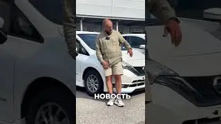 2 сентября 2024 г.