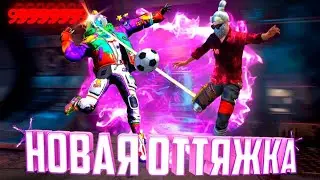 Играю ультиматум 😁#гарена#freefire#фрифаер#floyz1#