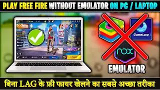 Play Free Fire Max Without Emulator On Pc Or Laptop | Bina Emulator PC / Laptop Me Free Fire Khele