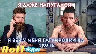 🦝 Глад Валакас Зек наехал на Преподавателя