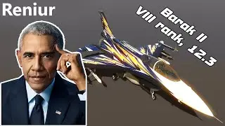 Barak II experience