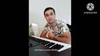 Tyeona Dilbary h