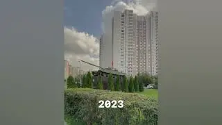 Москва сквозь года