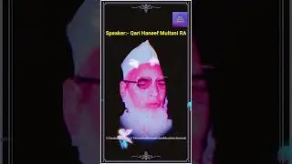 🔥🔥Qari Haneef Multani Status | 