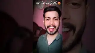 Mere naam ka  tere seher mai jaap hota hai ll baap to re beta baap hota hai ll 
