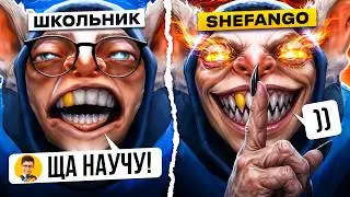 ЗАКАЗАЛ КОУЧ НА МИПО У 14 ЛЕТНЕГО ШКОЛЬНИКА