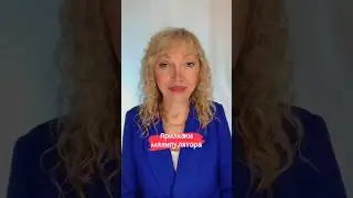 Признаки манипулятора #отношения #манипулятор