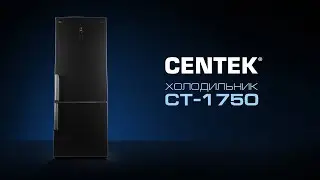 Обзор Холодильника CENTEK СТ-1750 No Frost
