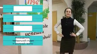 Медиавизитка «Я - Московский учитель». Ксения Иванова