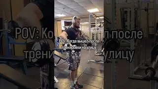 #прикол #memes #armwrestling #bodybuilding #фитнес #армрестлинг #спорт #спортзал #vines #motivation