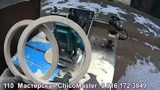 Фрезеровка кругов и колец на портальной пиле