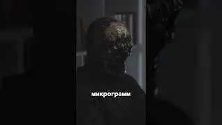 Что убивает тебя при парении? Что ты вдыхаешь?
