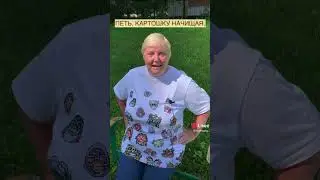 Как похудеть? 