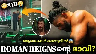 Roman Reigns Future in WWE? | Shocking WWE News | Wrestlemania 40 Review
