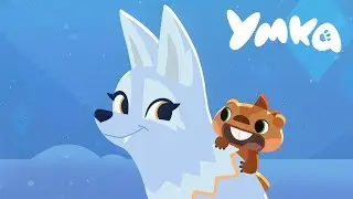 Умка 🤍 моя анимация