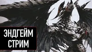 Granblue Fantasy Relink - 100 уровень и тяжелейший босс!
