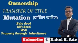 Mutation of property/ownership/ Does the mutation confer any title?